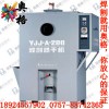 YJJ-A-吸入式焊剂烘干箱 焊剂烘干箱生产厂家