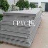 CPVC板材，@进口CPVC板，#CPVC棒，￥