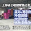 合肥到陇南市宕昌县物流专线15056222172