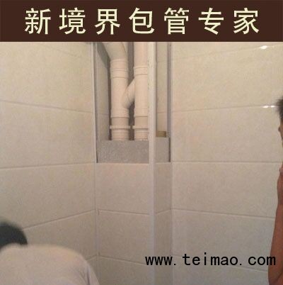 包管材料,新静界新型包管材料