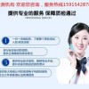 专业防尘测试中心IP6X检测IP6X认证