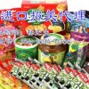 广州食品进口报关|进口报关文件|陆运口岸可以进口吗