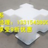 人字形护坡模具 三叉护坡模具