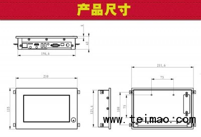 7寸安卓详情_03