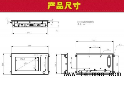 7寸安卓带NFC详情_03