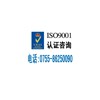 ISO45001：2018职业健康安全管理体系认证