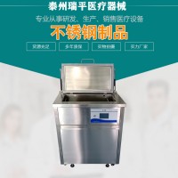 厂家供应 304不锈钢煮沸槽 供应室手术室煮沸机 支持定制