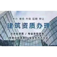 "资质提升策略：中小企业如何有效规划乙级资质申请？"